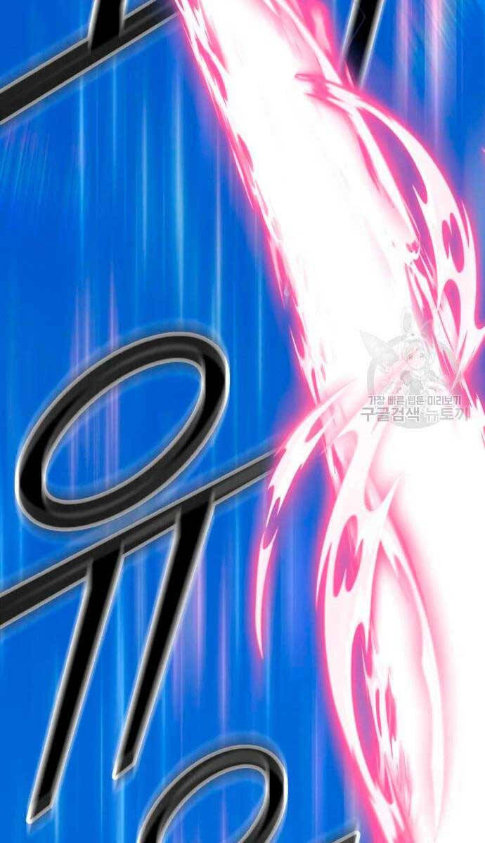 Gậy Gỗ Cấp 99+ Chap 575 - Next Chap 576