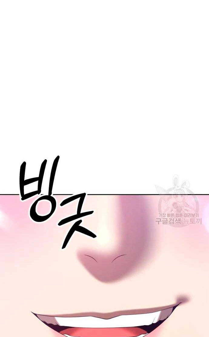 Gậy Gỗ Cấp 99+ Chap 575 - Next Chap 576