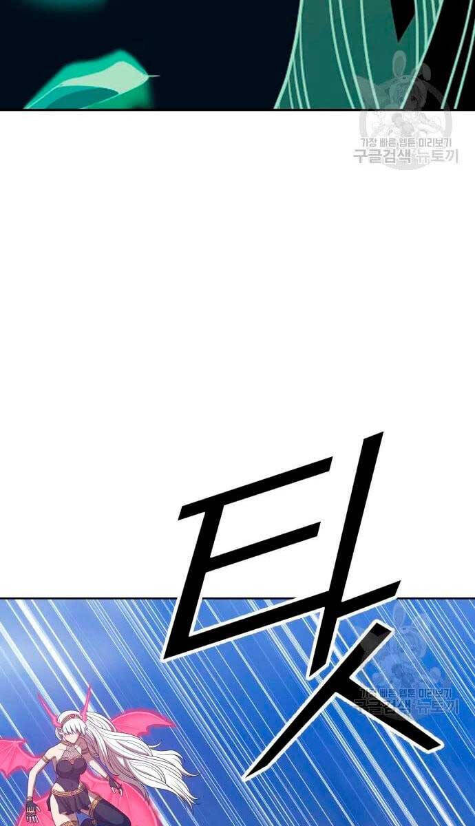 Gậy Gỗ Cấp 99+ Chap 575 - Next Chap 576