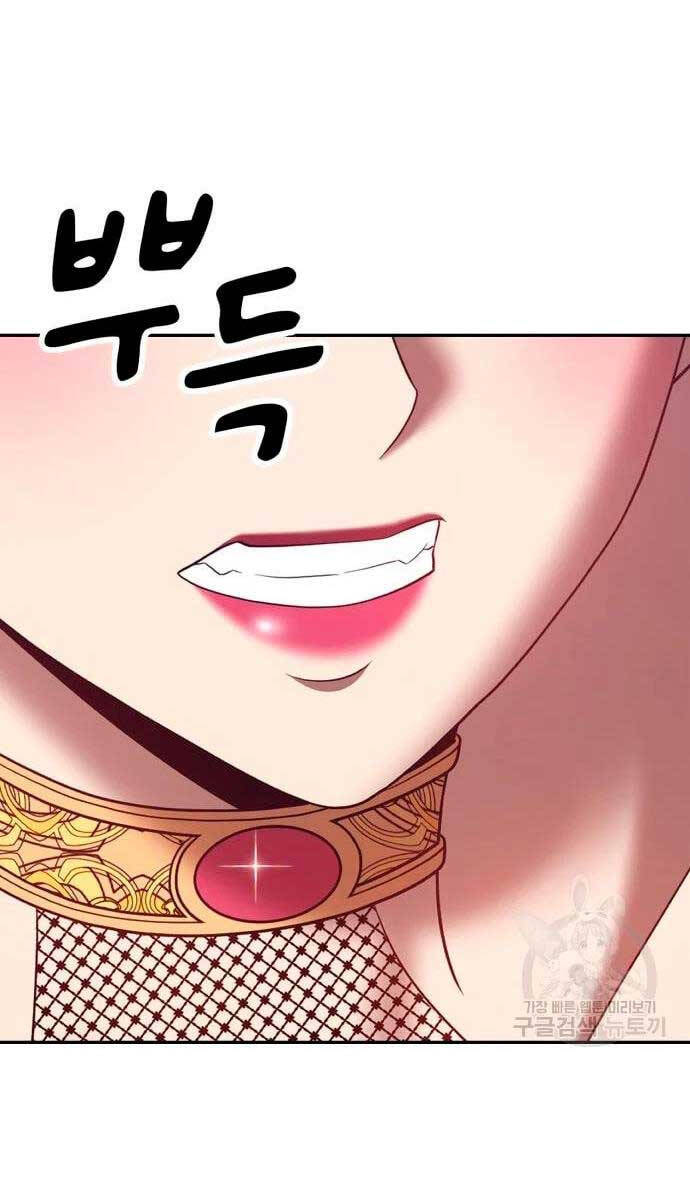 Gậy Gỗ Cấp 99+ Chap 575 - Next Chap 576