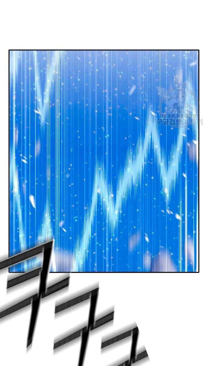 Gậy Gỗ Cấp 99+ Chap 576 - Next Chap 577
