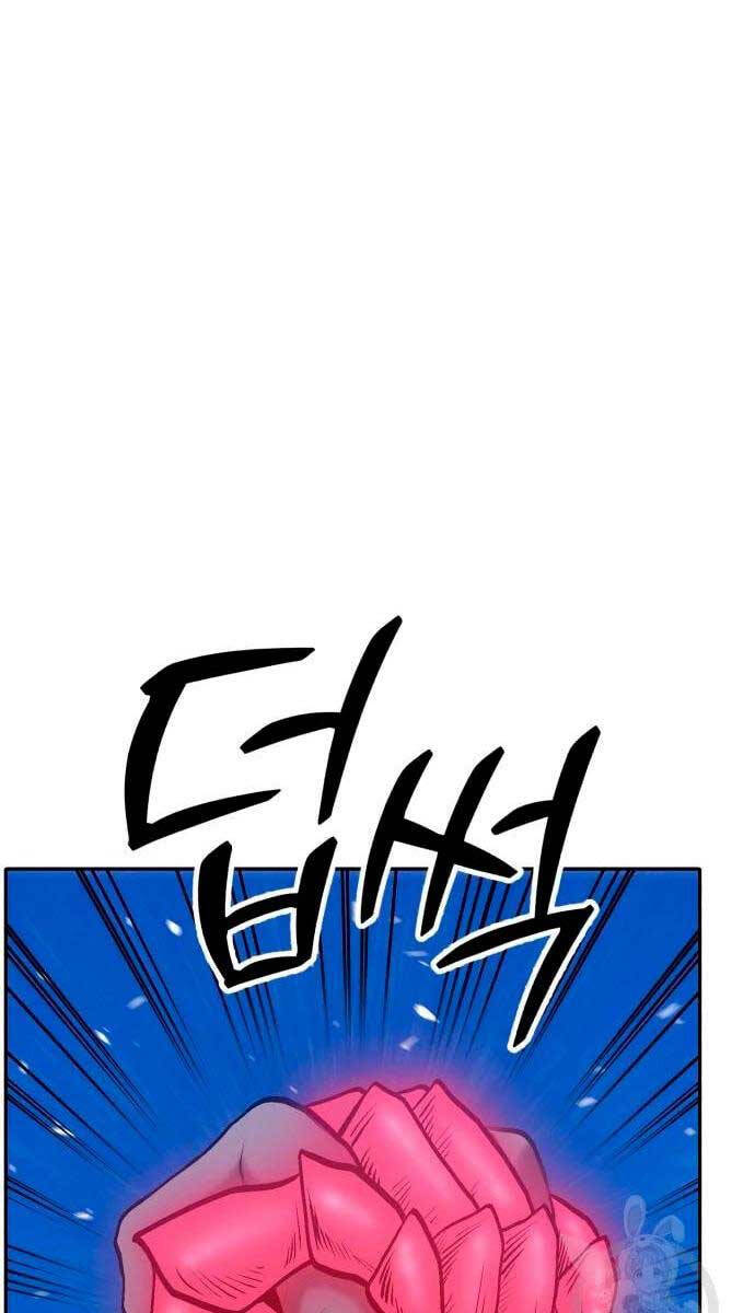 Gậy Gỗ Cấp 99+ Chap 576 - Next Chap 577