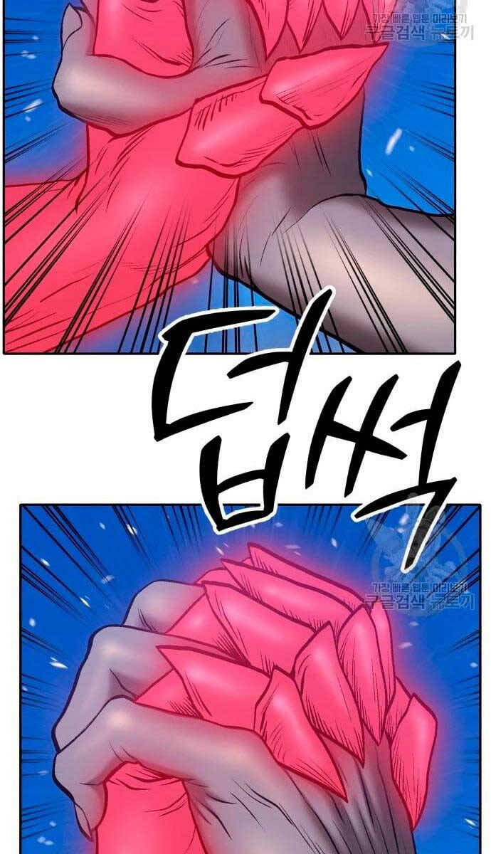 Gậy Gỗ Cấp 99+ Chap 576 - Next Chap 577