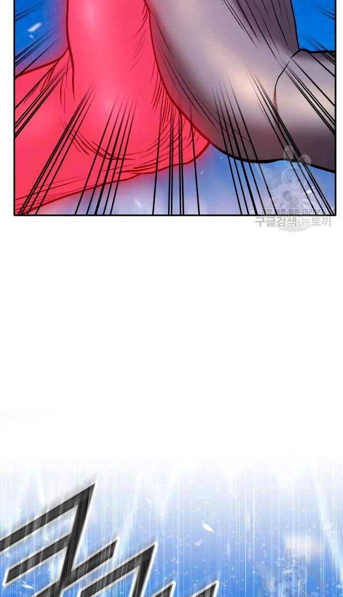 Gậy Gỗ Cấp 99+ Chap 576 - Next Chap 577