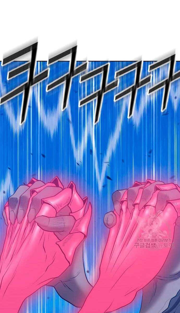 Gậy Gỗ Cấp 99+ Chap 576 - Next Chap 577