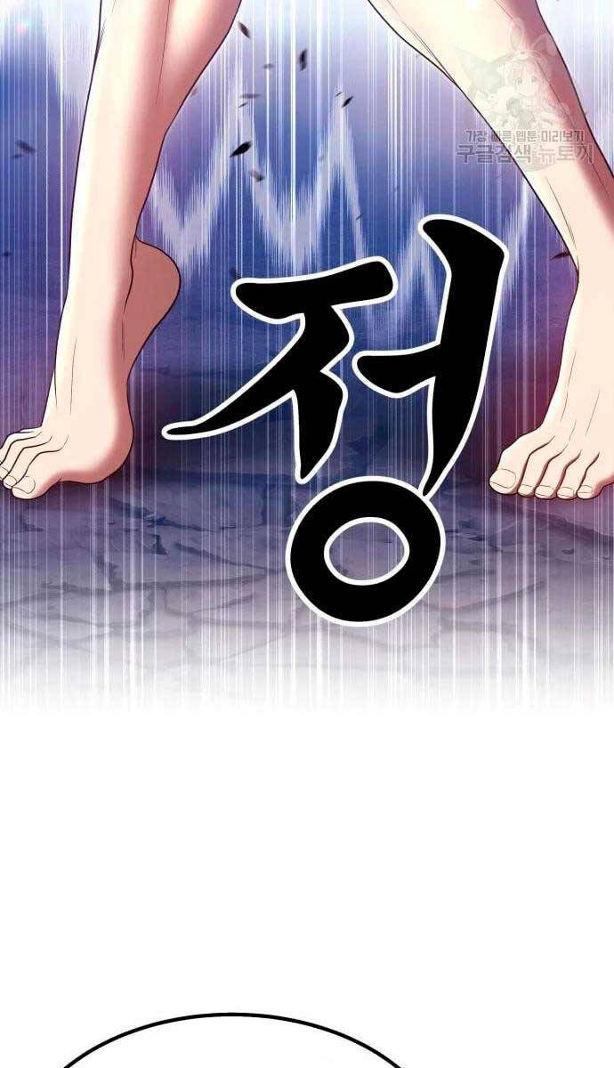 Gậy Gỗ Cấp 99+ Chap 576 - Next Chap 577