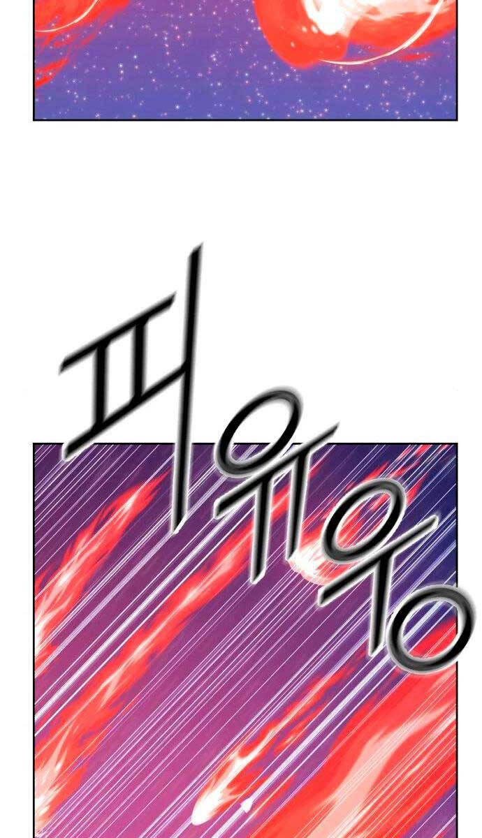 Gậy Gỗ Cấp 99+ Chap 595 - Next Chap 596