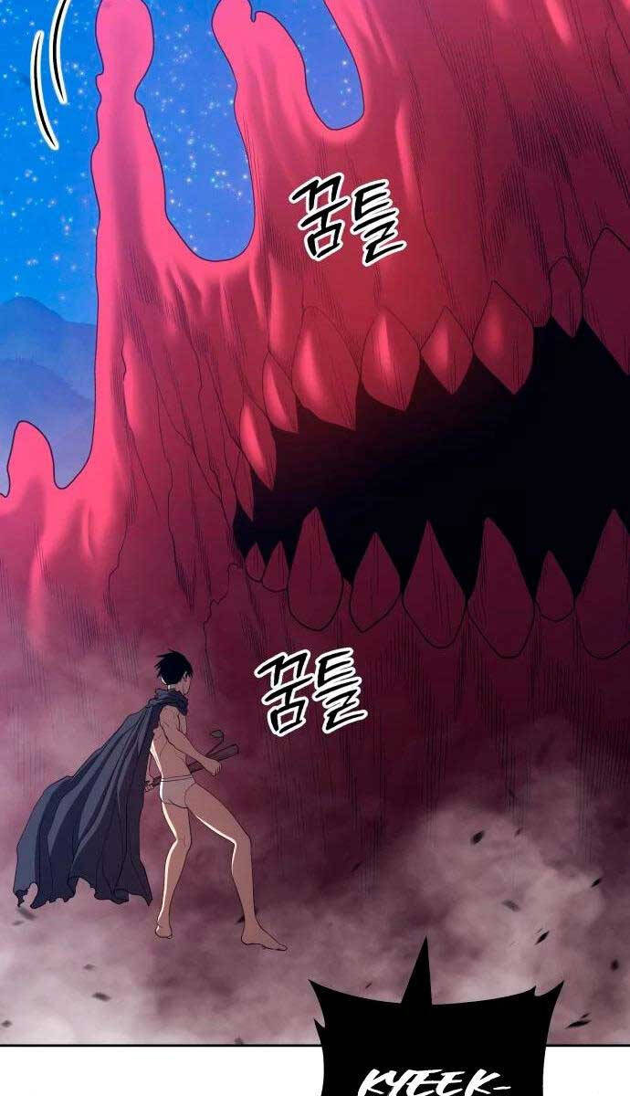 Gậy Gỗ Cấp 99+ Chap 596 - Next Chap 597