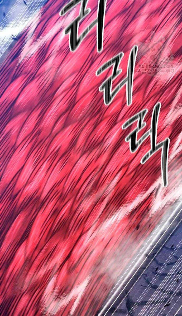 Gậy Gỗ Cấp 99+ Chap 605 - Next Chap 606