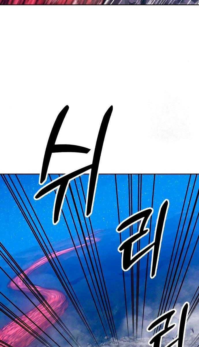 Gậy Gỗ Cấp 99+ Chap 605 - Next Chap 606