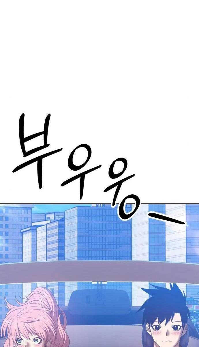 Gậy Gỗ Cấp 99+ Chap 615 - Next Chap 616