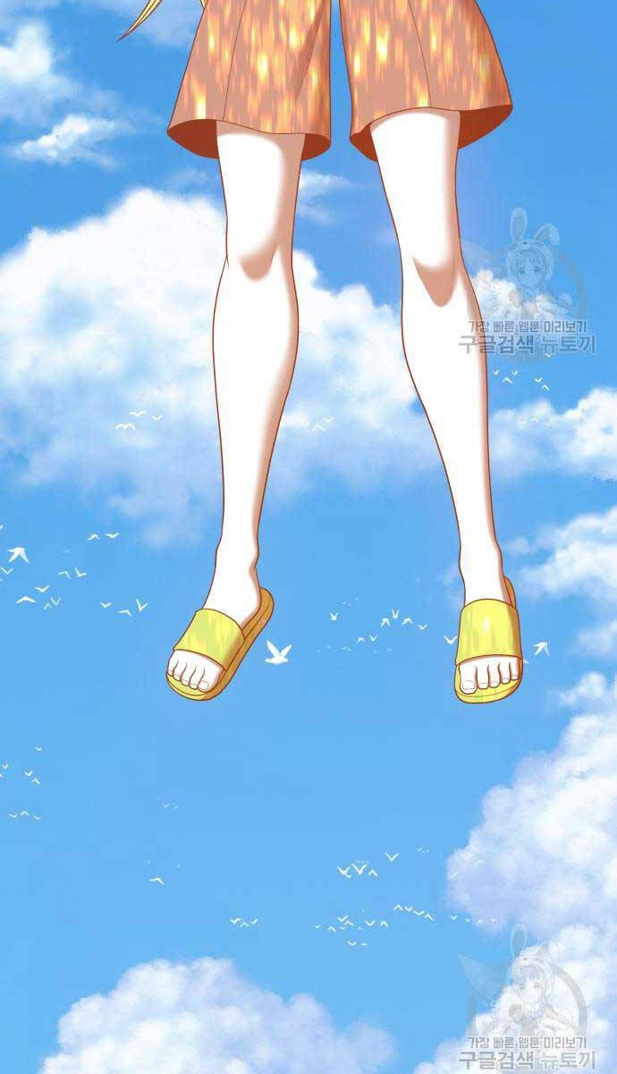 Gậy Gỗ Cấp 99+ Chap 63 - Next Chap 64