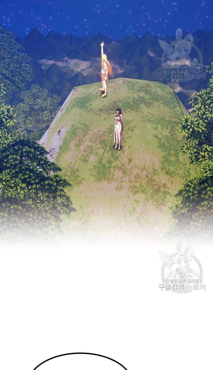 Gậy Gỗ Cấp 99+ Chap 635 - Next Chap 636