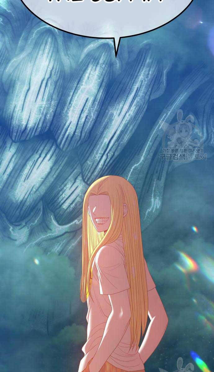 Gậy Gỗ Cấp 99+ Chap 635 - Next Chap 636