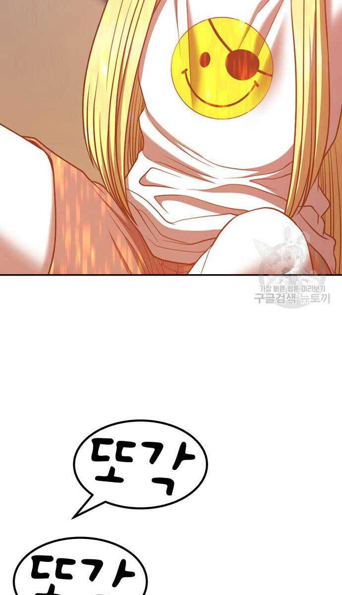 Gậy Gỗ Cấp 99+ Chap 635 - Next Chap 636