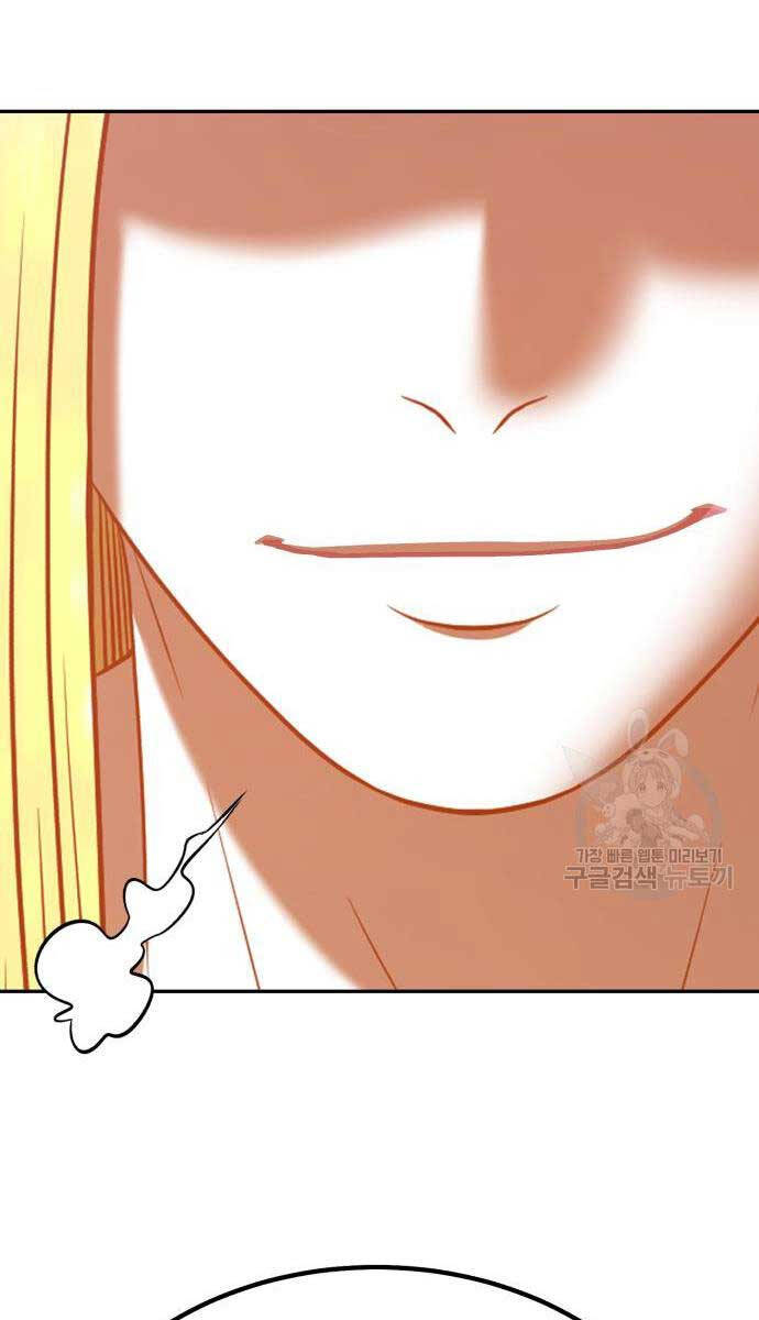 Gậy Gỗ Cấp 99+ Chap 635 - Next Chap 636