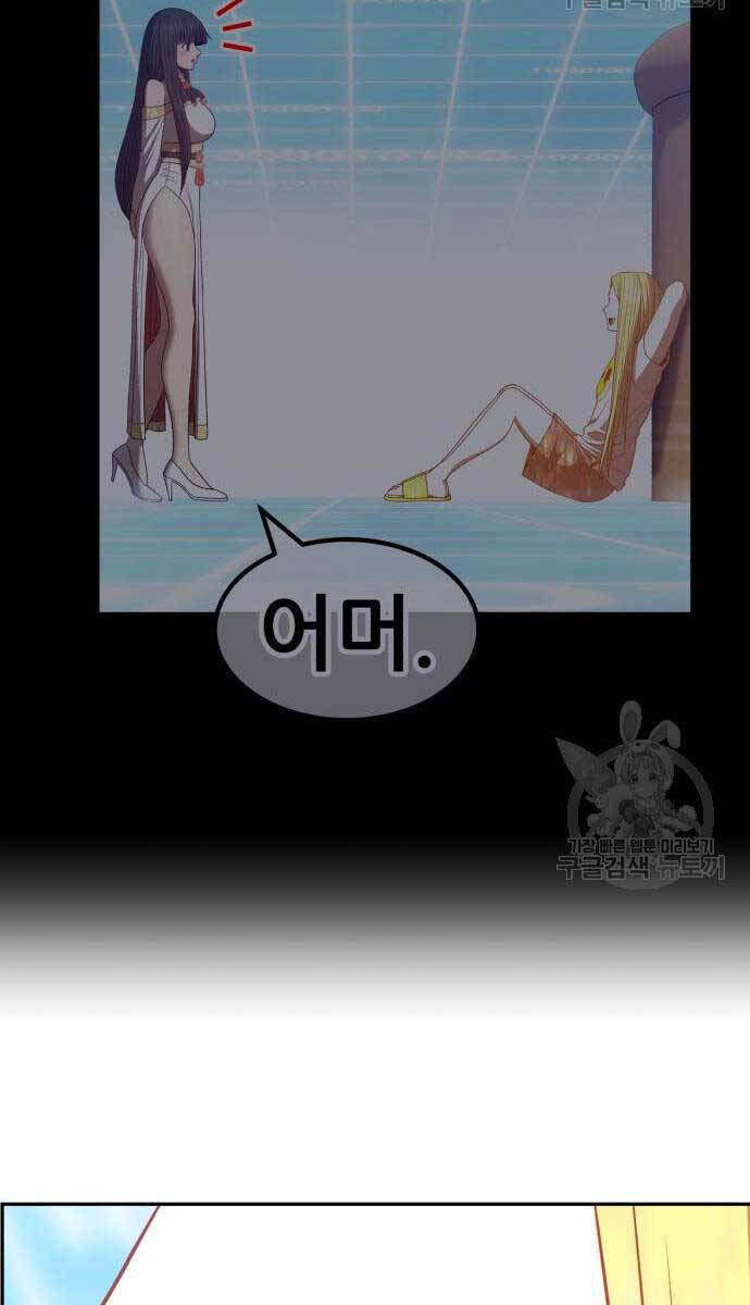 Gậy Gỗ Cấp 99+ Chap 635 - Next Chap 636
