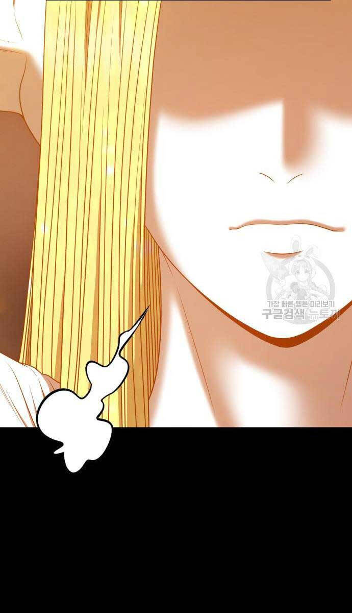 Gậy Gỗ Cấp 99+ Chap 635 - Next Chap 636