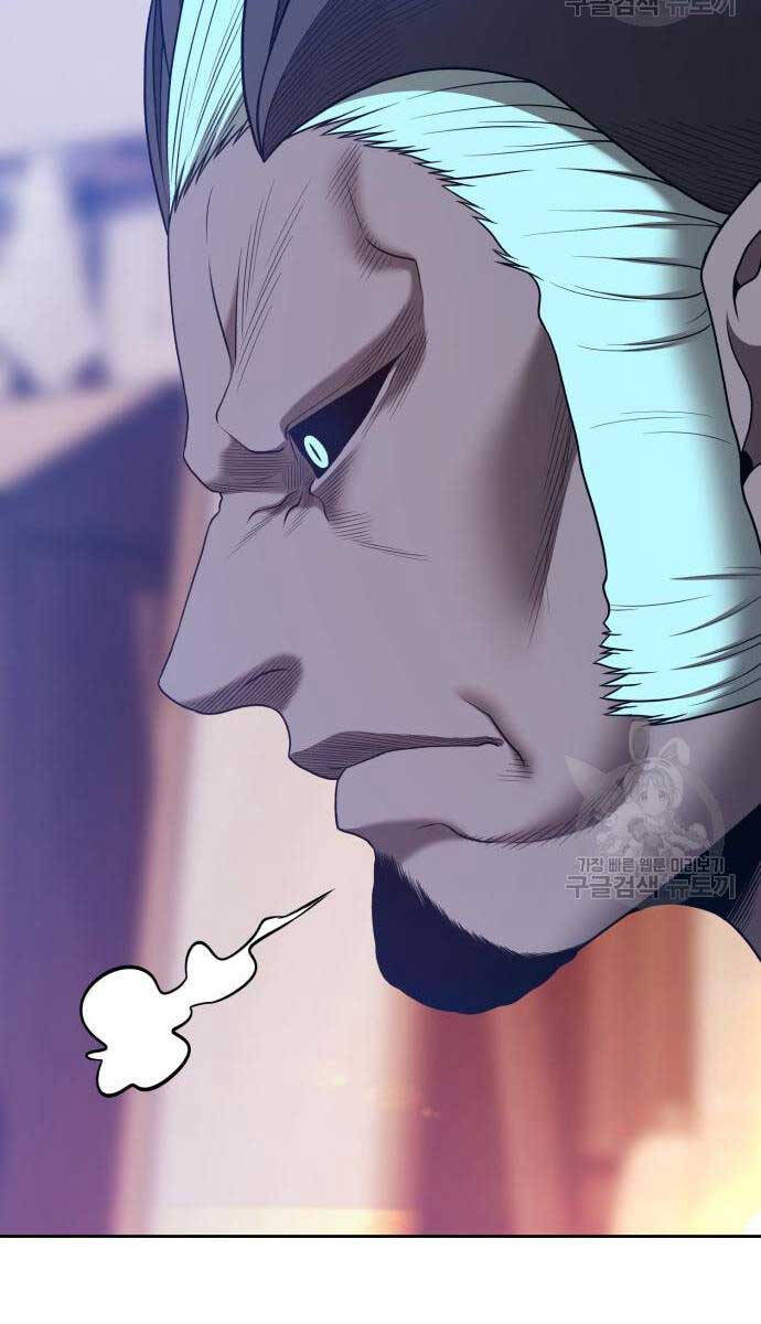 Gậy Gỗ Cấp 99+ Chap 635 - Next Chap 636