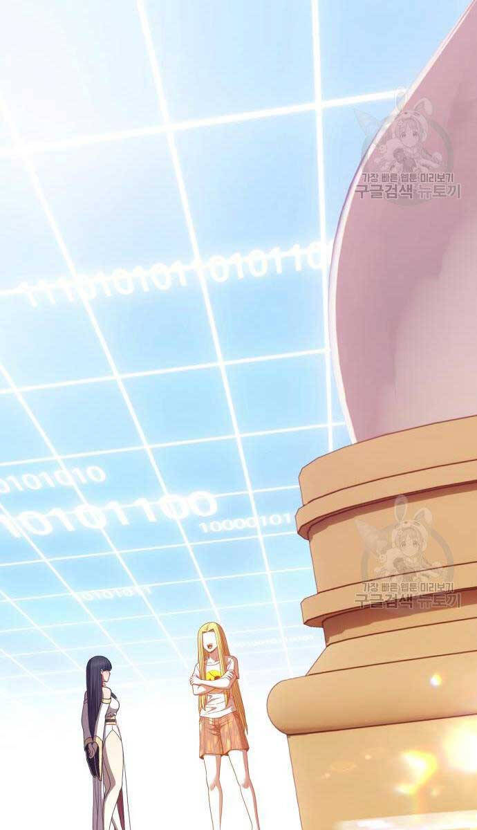 Gậy Gỗ Cấp 99+ Chap 635 - Next Chap 636