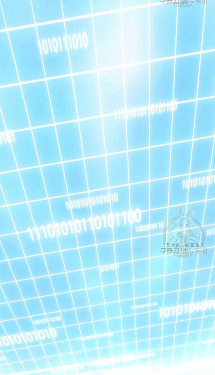 Gậy Gỗ Cấp 99+ Chap 635 - Next Chap 636