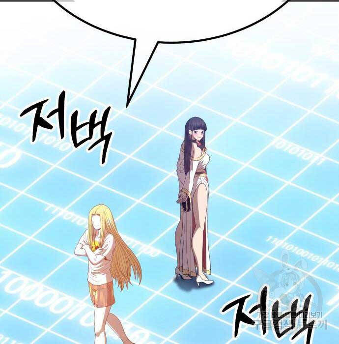 Gậy Gỗ Cấp 99+ Chap 635 - Next Chap 636
