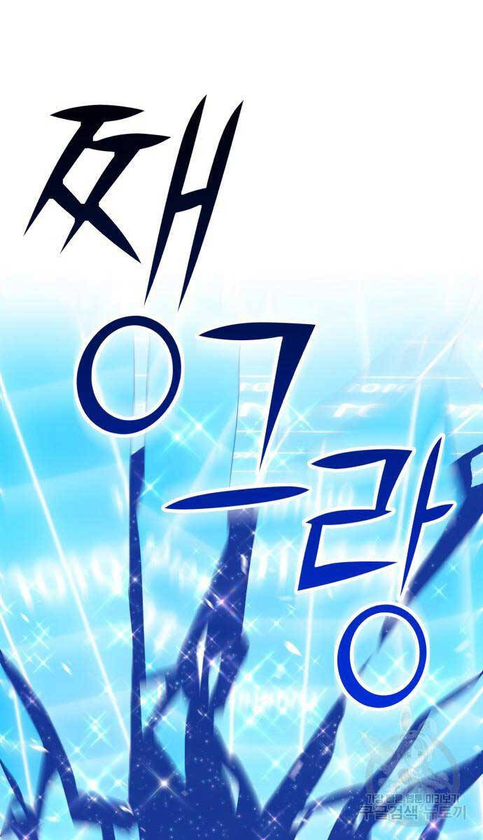 Gậy Gỗ Cấp 99+ Chap 635 - Next Chap 636