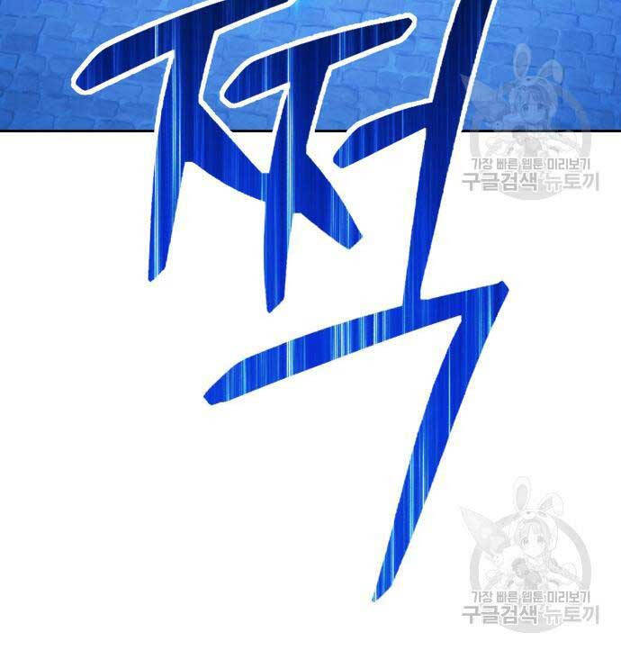 Gậy Gỗ Cấp 99+ Chap 636 - Next Chap 637