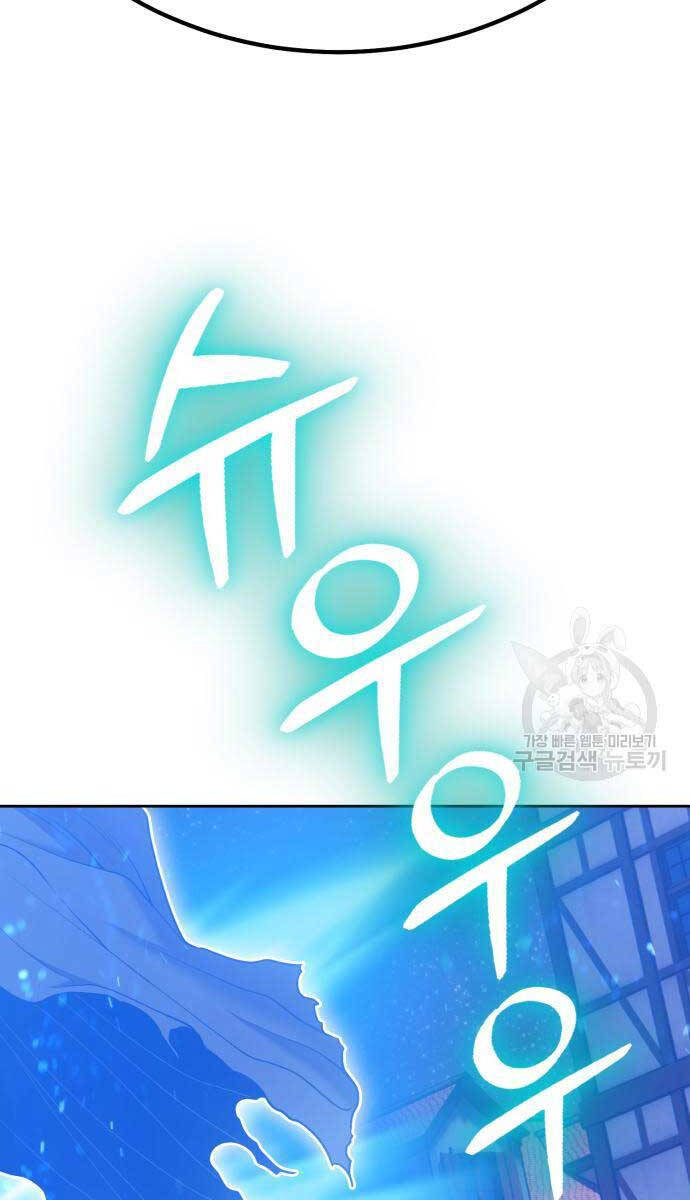 Gậy Gỗ Cấp 99+ Chap 636 - Next Chap 637