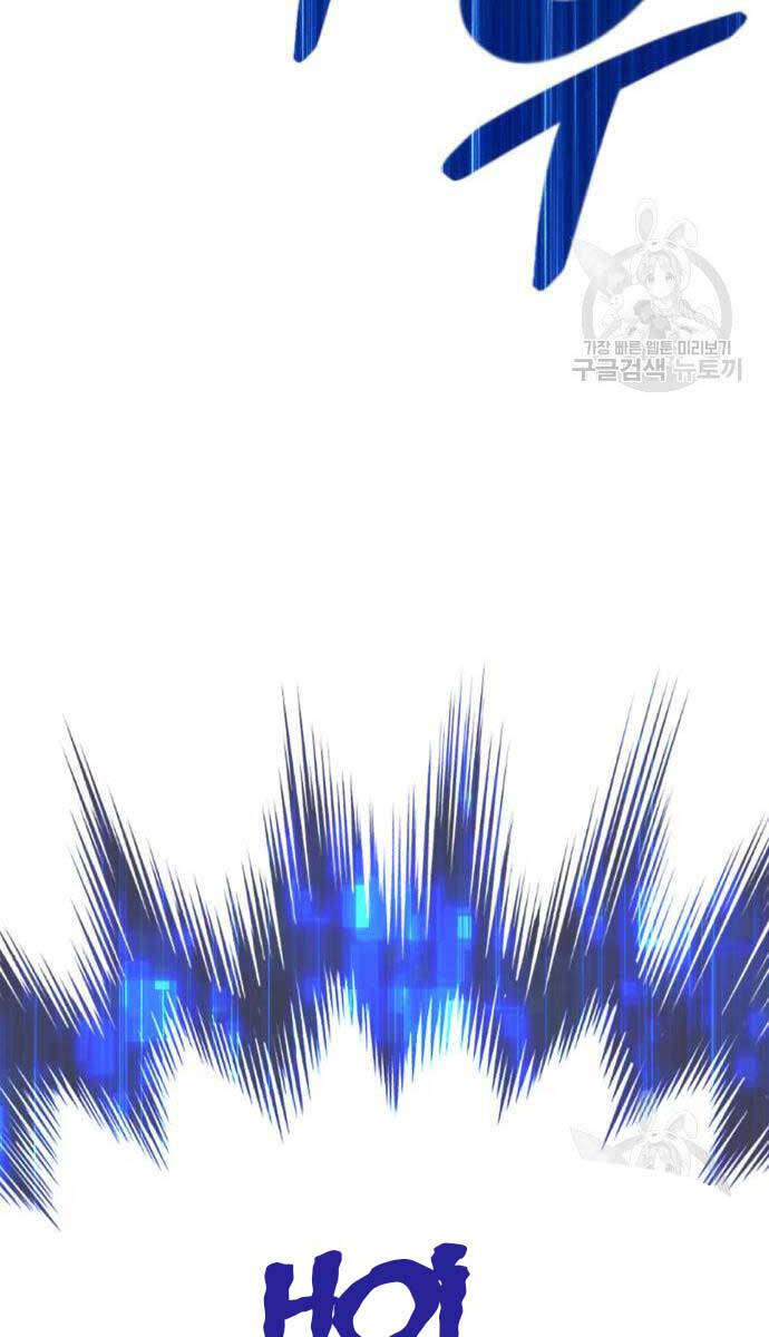 Gậy Gỗ Cấp 99+ Chap 636 - Next Chap 637