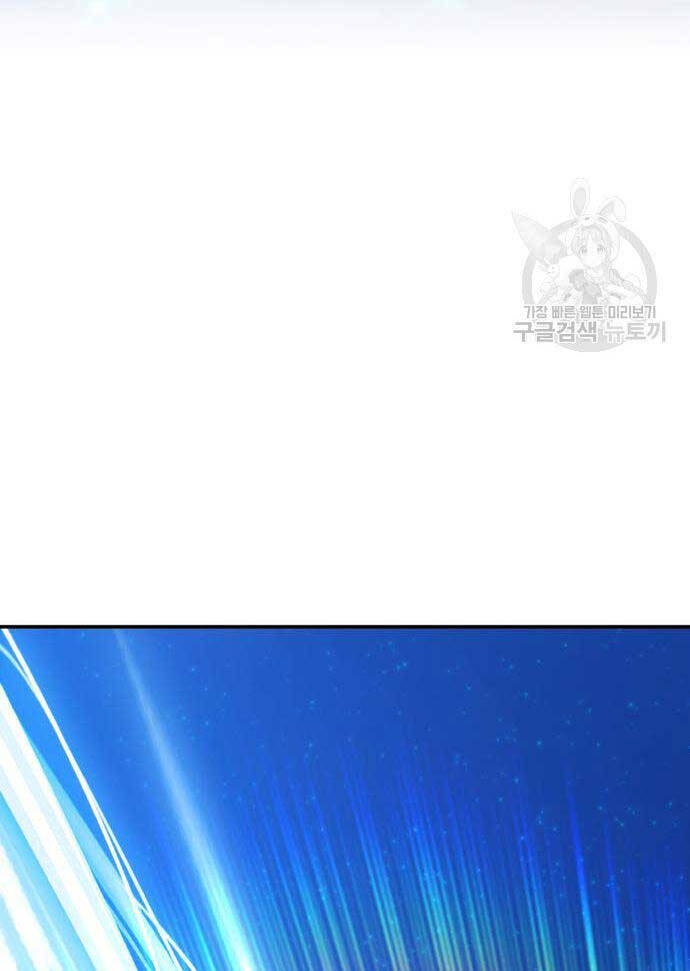 Gậy Gỗ Cấp 99+ Chap 636 - Next Chap 637