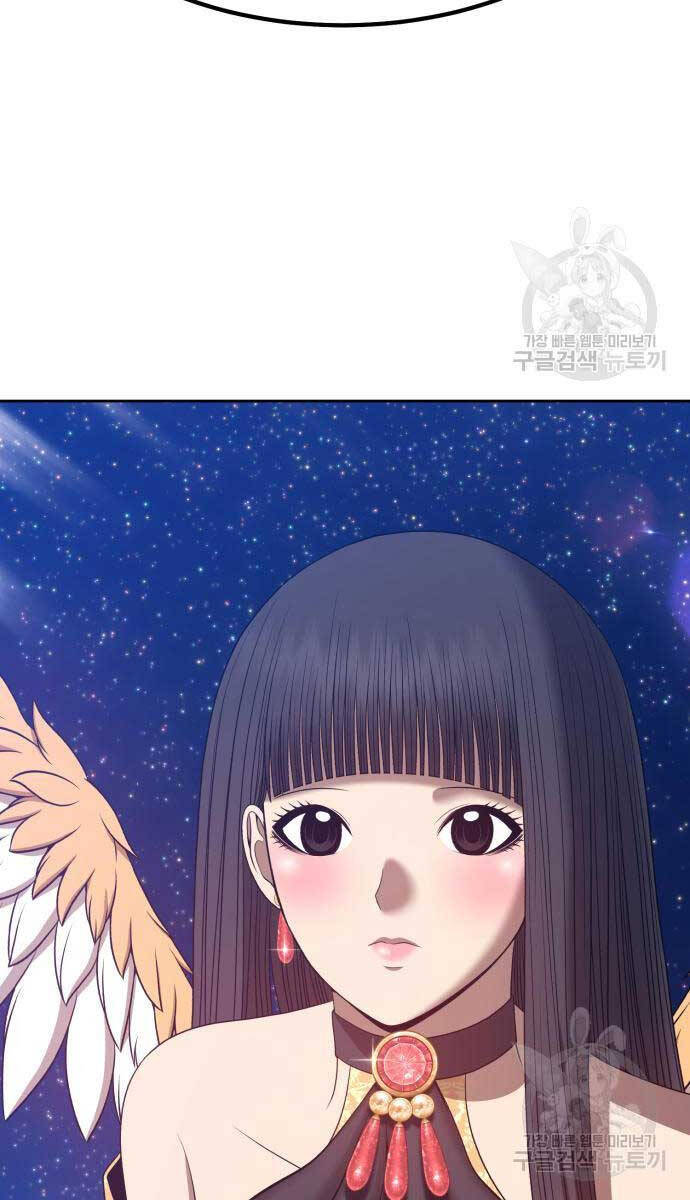 Gậy Gỗ Cấp 99+ Chap 636 - Next Chap 637