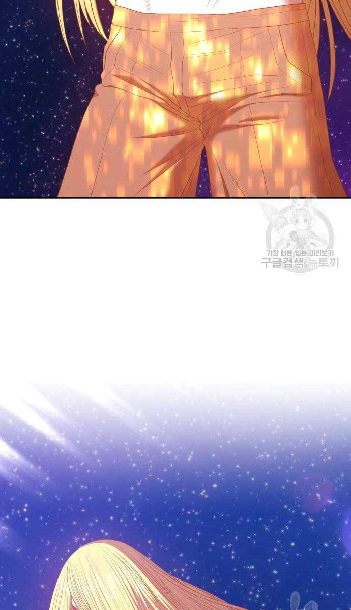 Gậy Gỗ Cấp 99+ Chap 636 - Next Chap 637