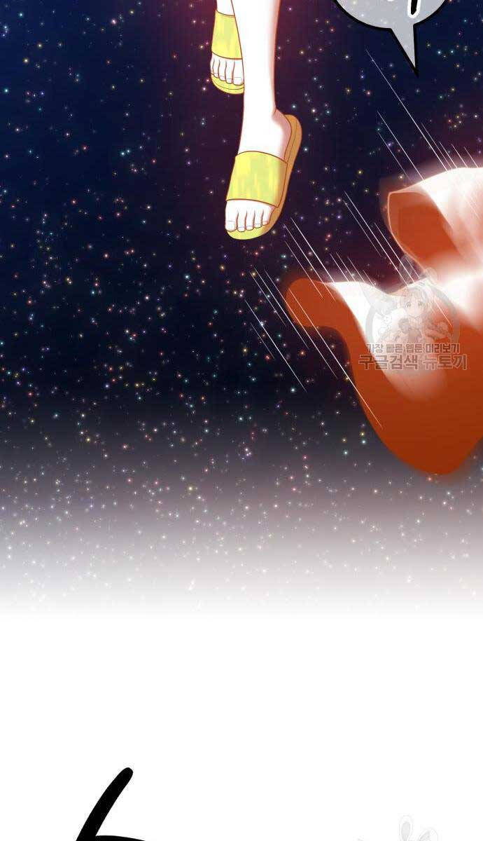 Gậy Gỗ Cấp 99+ Chap 636 - Next Chap 637