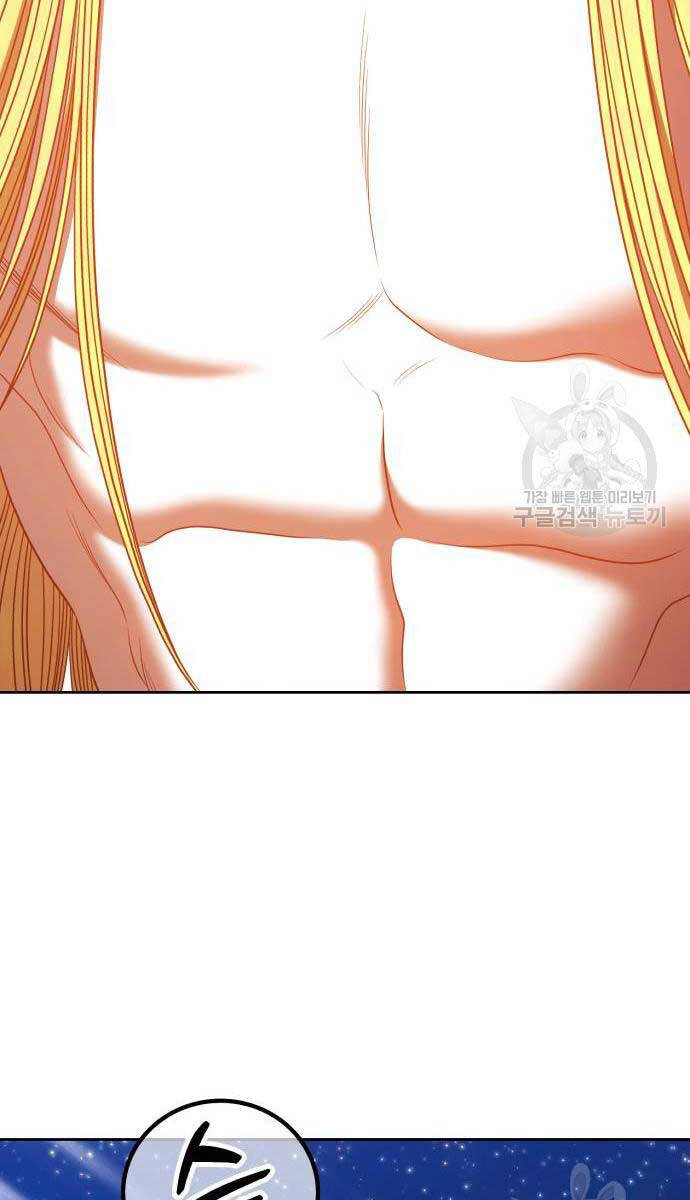 Gậy Gỗ Cấp 99+ Chap 636 - Next Chap 637
