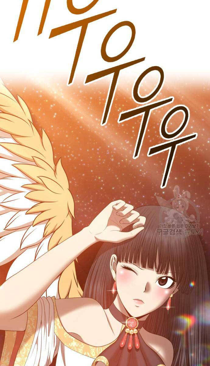 Gậy Gỗ Cấp 99+ Chap 636 - Next Chap 637
