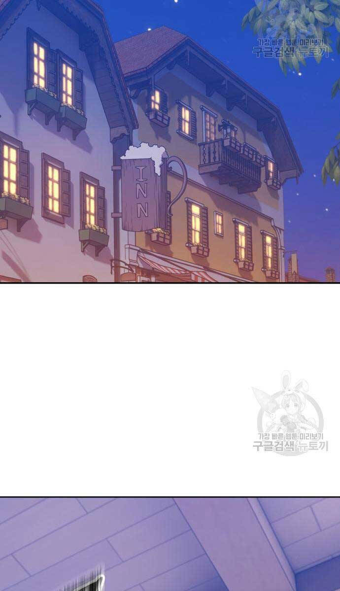 Gậy Gỗ Cấp 99+ Chap 636 - Next Chap 637
