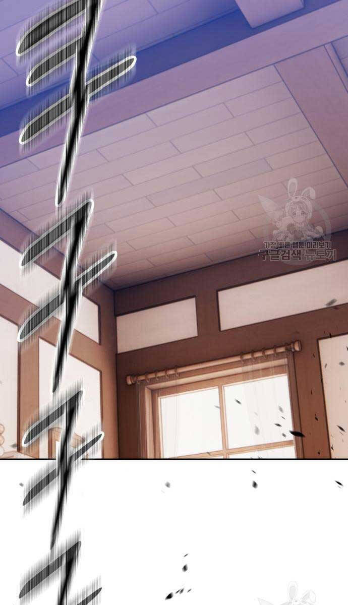 Gậy Gỗ Cấp 99+ Chap 636 - Next Chap 637