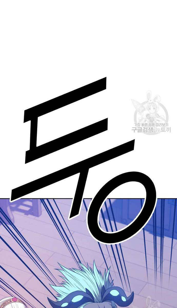 Gậy Gỗ Cấp 99+ Chap 636 - Next Chap 637