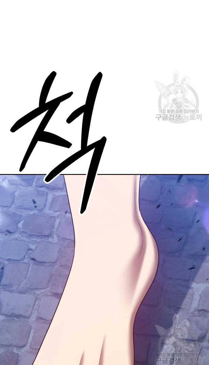 Gậy Gỗ Cấp 99+ Chap 636 - Next Chap 637