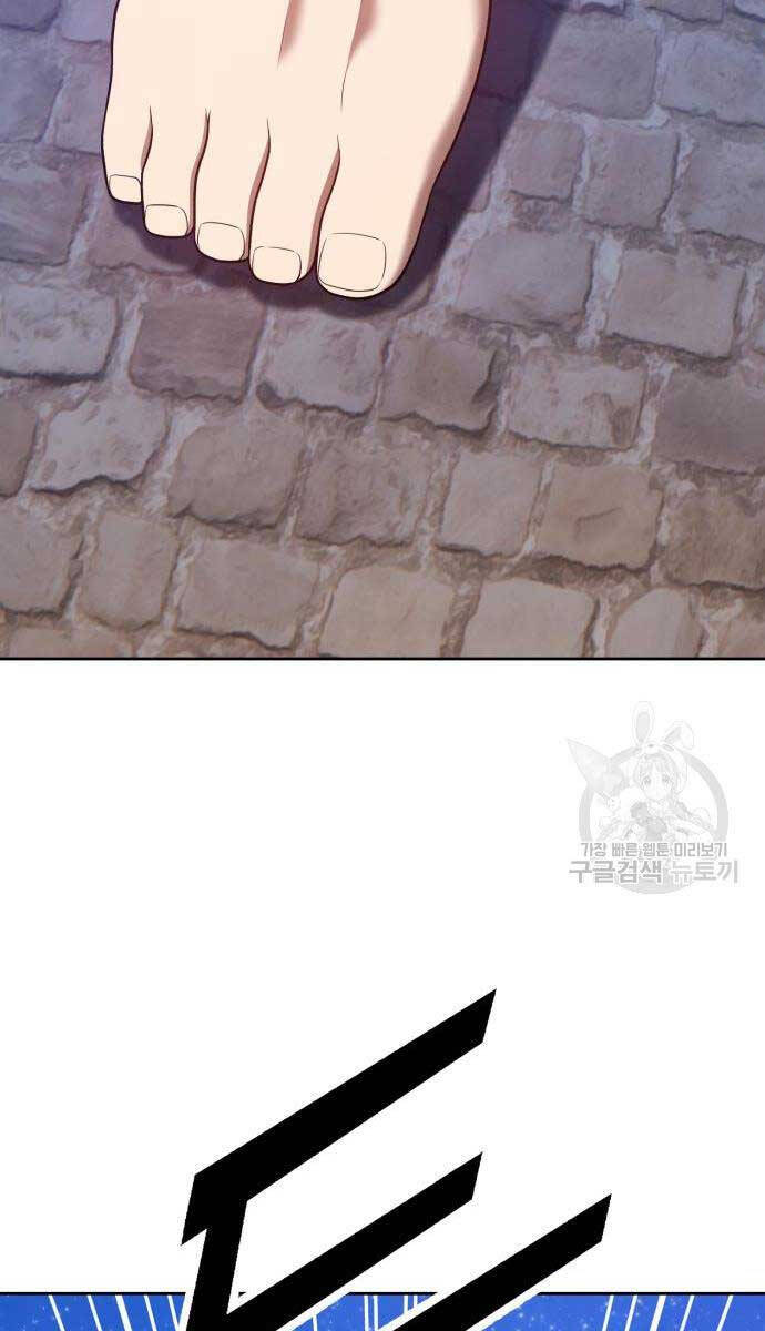 Gậy Gỗ Cấp 99+ Chap 636 - Next Chap 637
