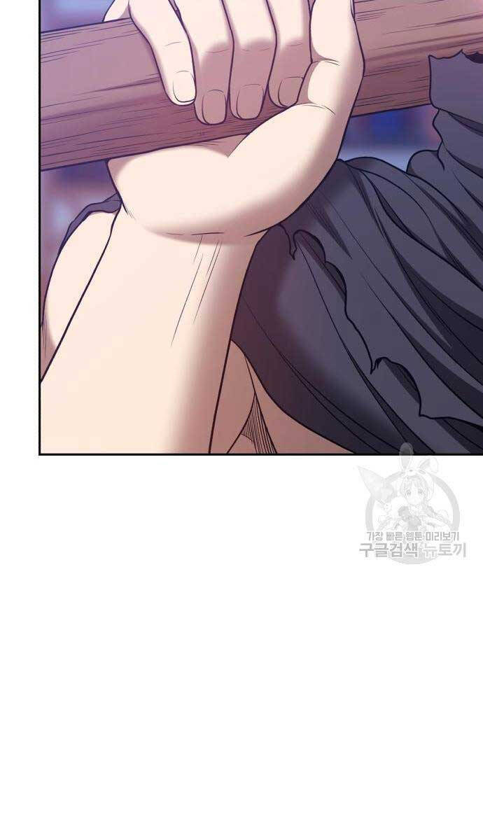 Gậy Gỗ Cấp 99+ Chap 636 - Next Chap 637