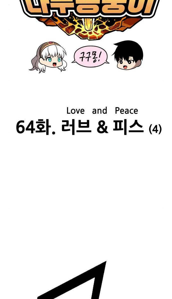 Gậy Gỗ Cấp 99+ Chap 641 - Next Chap 642