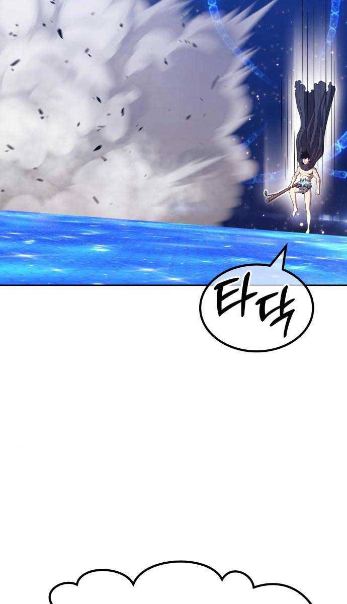 Gậy Gỗ Cấp 99+ Chap 643 - Next Chap 644