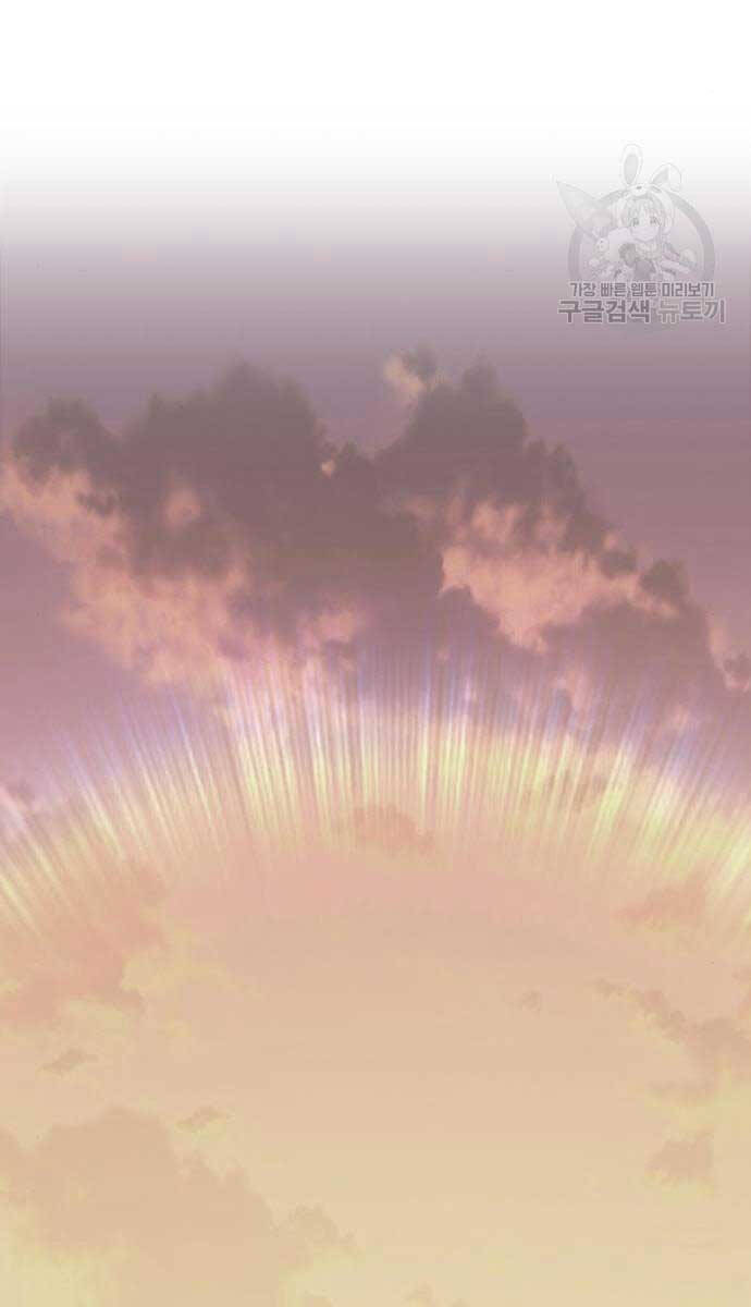 Gậy Gỗ Cấp 99+ Chap 644 - Next Chap 645