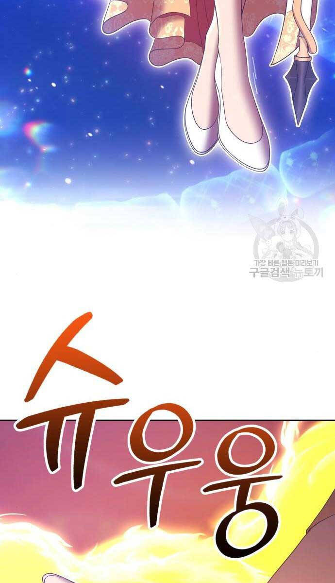 Gậy Gỗ Cấp 99+ Chap 65 - Next Chap 66