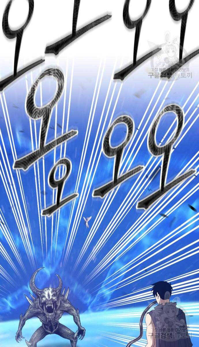 Gậy Gỗ Cấp 99+ Chap 65 - Next Chap 66