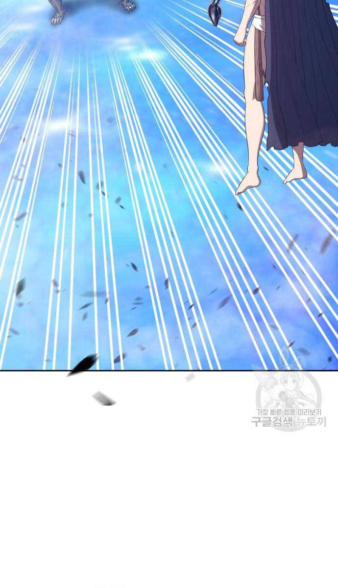 Gậy Gỗ Cấp 99+ Chap 65 - Next Chap 66