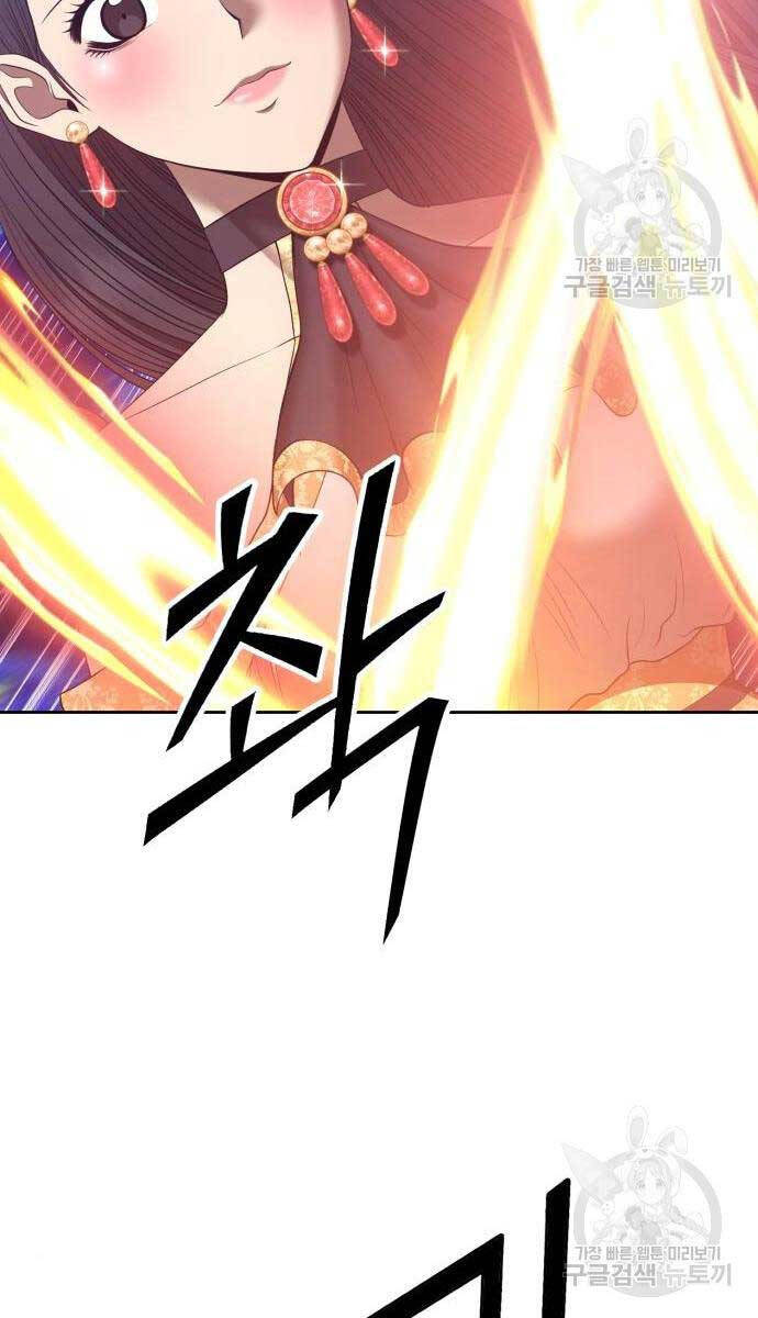 Gậy Gỗ Cấp 99+ Chap 65 - Next Chap 66