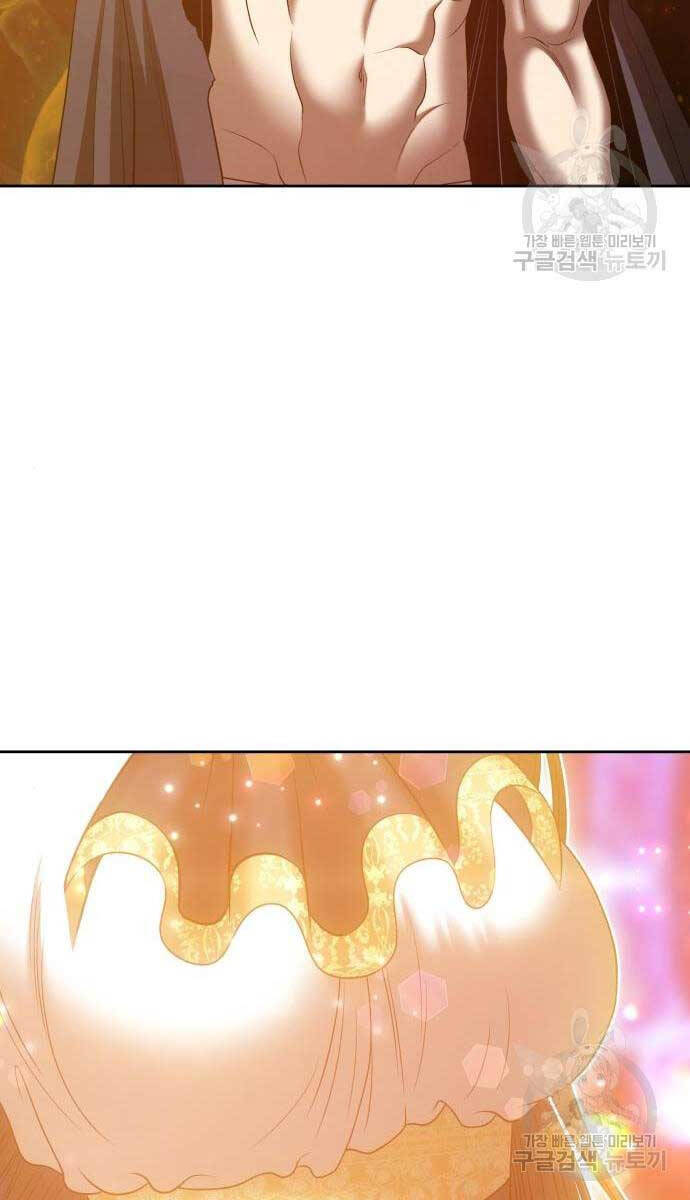 Gậy Gỗ Cấp 99+ Chap 65 - Next Chap 66